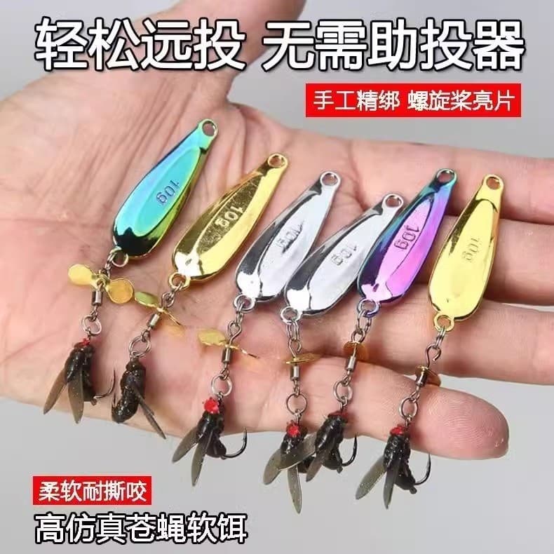 Isca para pesca com mosca, anzol para pesca com mosca, hélice rotativa, conjunto de micro acessórios, equipamento para p
