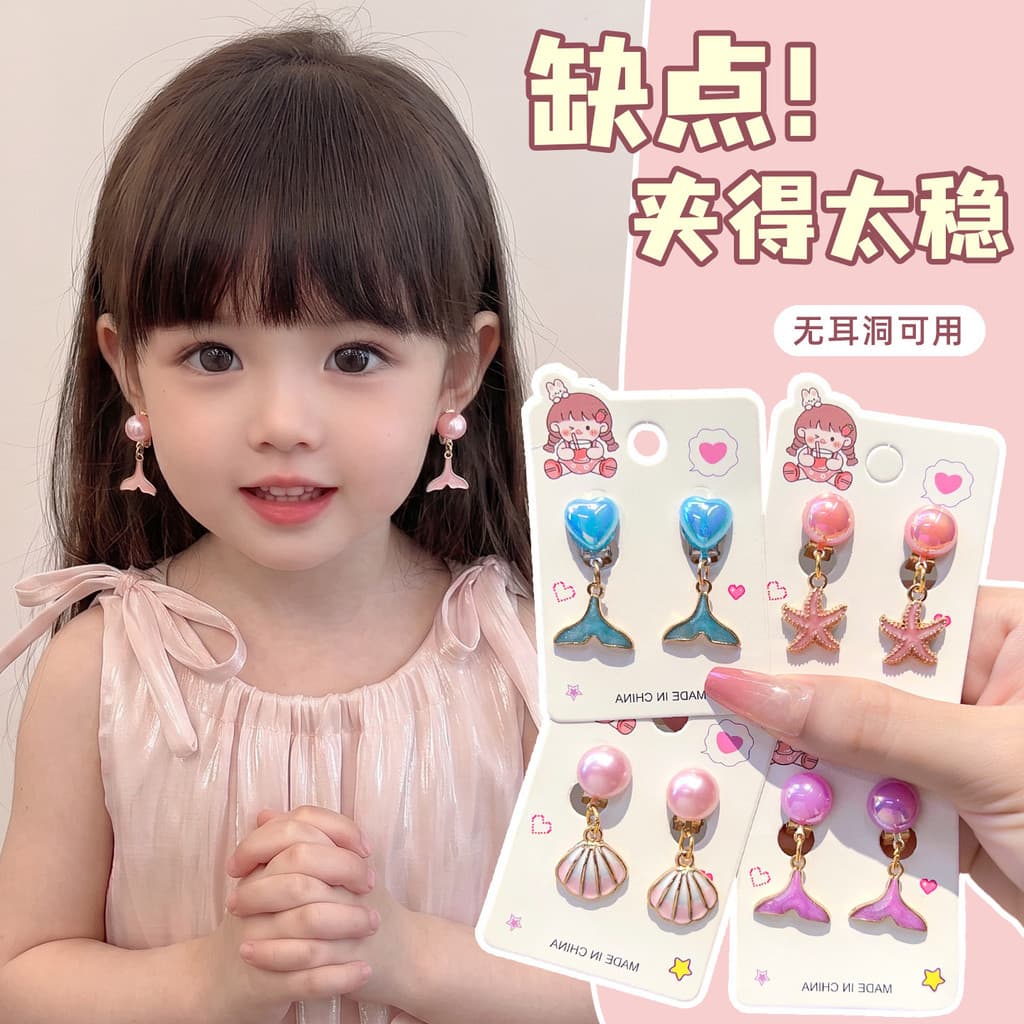 Brincos infantis que não machucam, decorativos para meninas sem orelhas furadas, estilo festivo, clipes de orelha com te