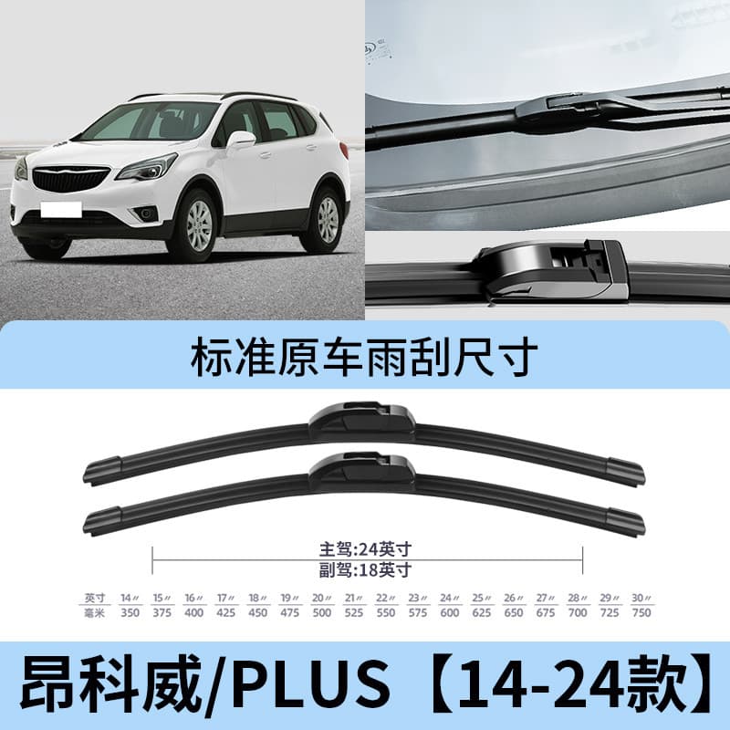 Compatível com palhetas de limpador de para-brisa Buick Envision, palhetas de limpador de para-brisa sem armação para mo