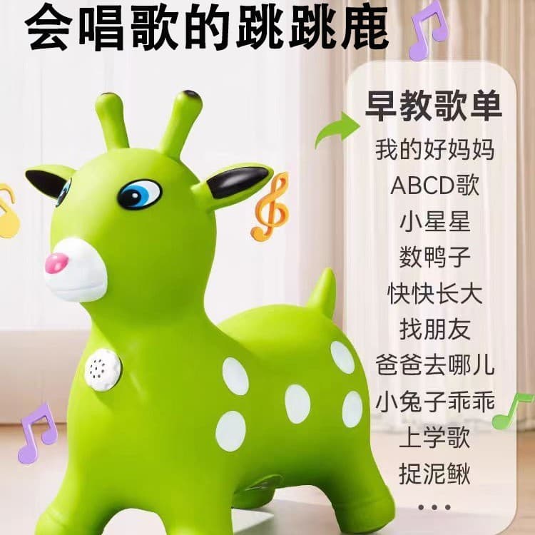 Crianças brinquedos Material PVC engrossado dos desenhos animados música cavalando cavalo jardim de infância bebê resist