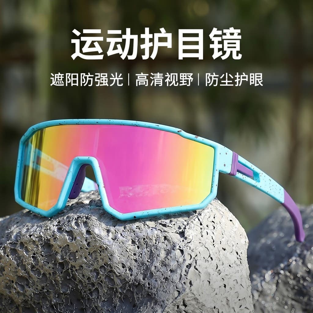 Novos óculos de ciclismo para esportes ao ar livre, armação grande, coloridos, óculos de proteção solar, óculos de sol.
