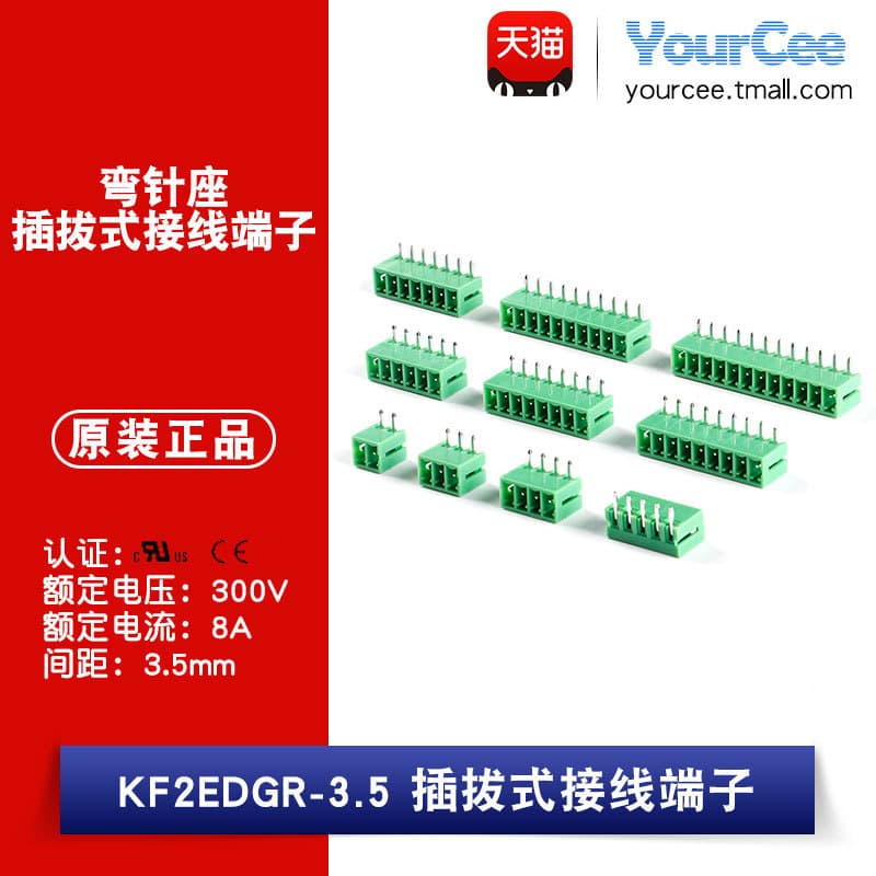 Youxin Electronics KF2EDGR-3.5/soquete de pino curvo 300V/8A Terminal Plug-In de passo de 3.5 mm