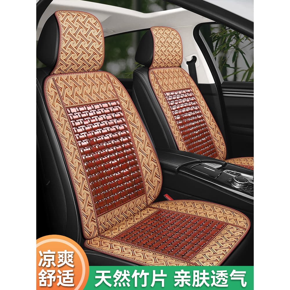 Almofada do carro verão legal esteira almofada única peça ventilação respirável peça de bambu almofada assento verão cam