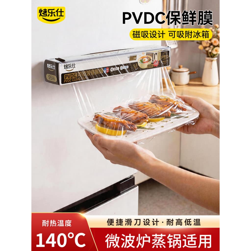 Assado Leshi pvdc Envoltório Plástico de Qualidade Alimentar Cozinha Doméstica Geladeira Microondas Aquecimento Mãos Liv