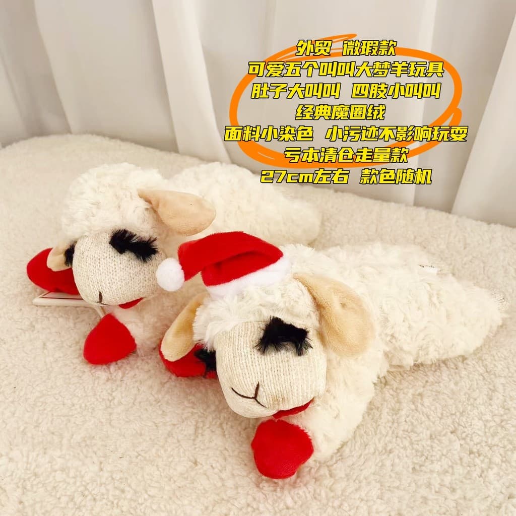 Comércio exterior brinquedos para animais de estimação gatos brinquedos para cães 5 voz latindo acompanhar cães dormindo