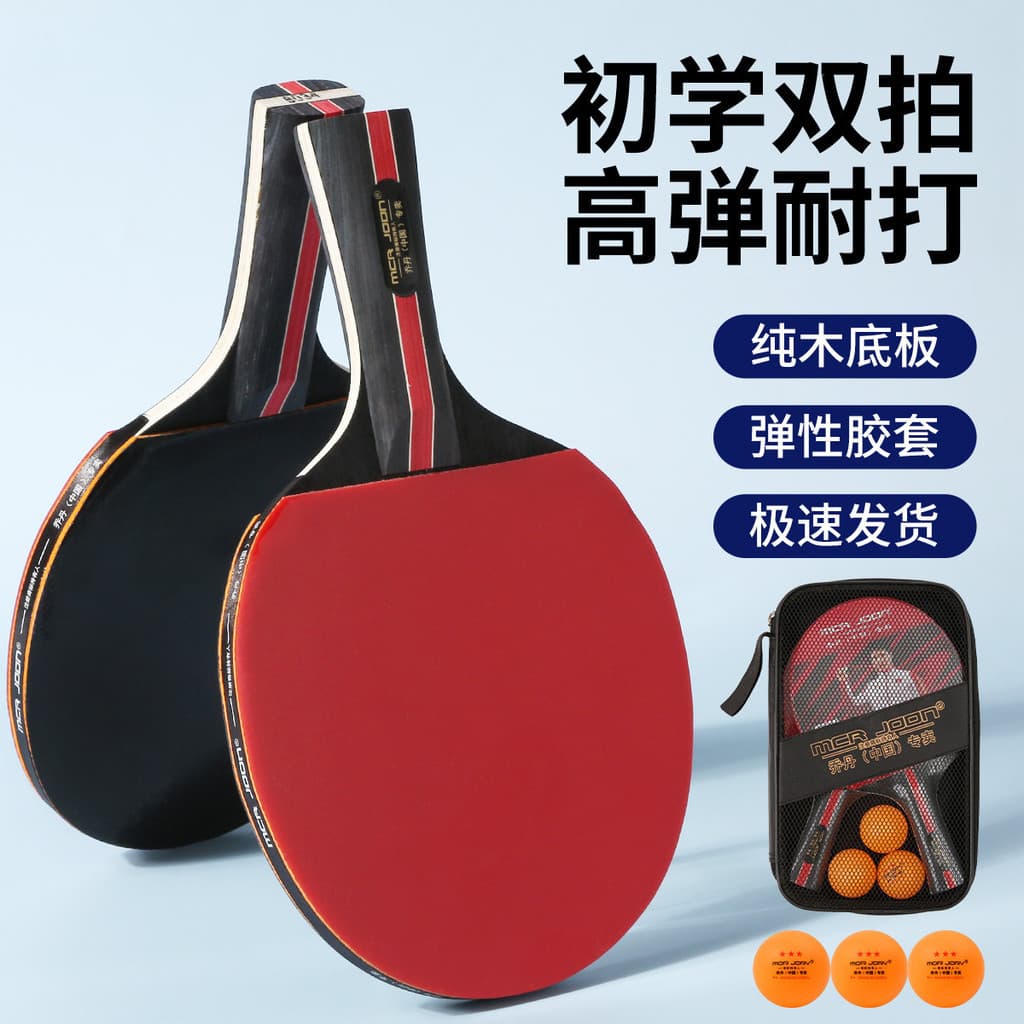 Conjunto de 2 peças pronto para uso, ideal para iniciantes, crianças e alunos do ensino fundamental para treinamento rec