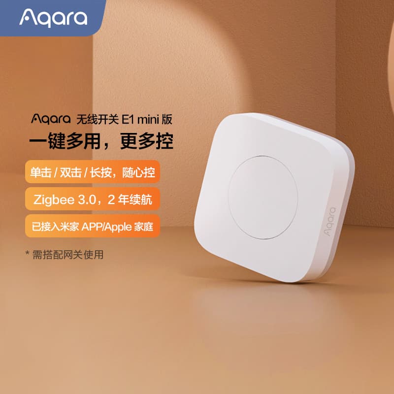Aqara interruptor sem fio E1 mini versão casa inteligente interruptor de controle remoto Multi-controle campainha alarme
