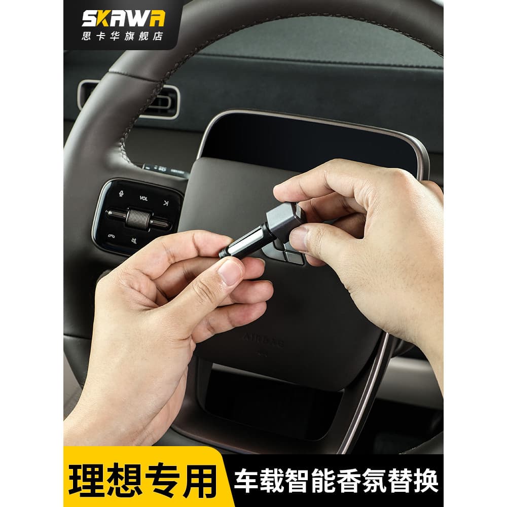 Ideal L6L7L8L9 carro inteligente sistema de fragrância substituição núcleo MEGA aromaterapia recarga pacote Original Per