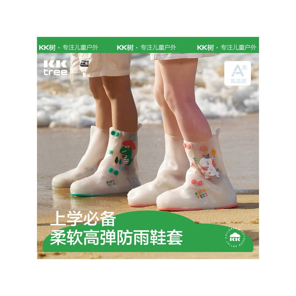 [Preço de coleta de vazamento] KK Tree Capa para sapato de chuva infantil para uso externo Capa para bota de chuva Tubo