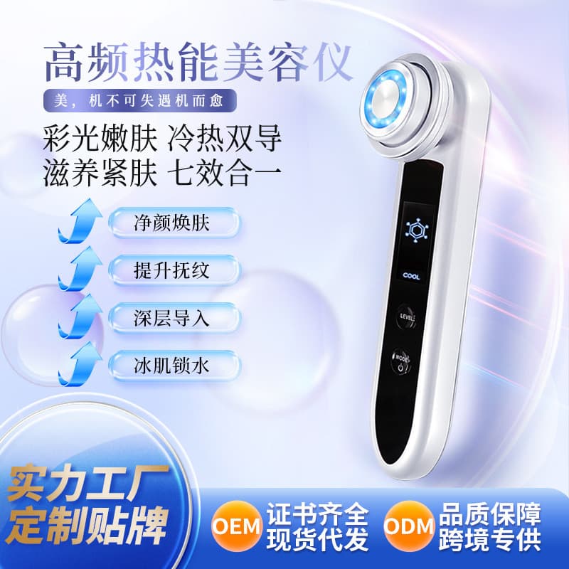 Dispositivo de beleza doméstico quente e frio para uso internacional, massageador facial com microcorrente EMS para redu