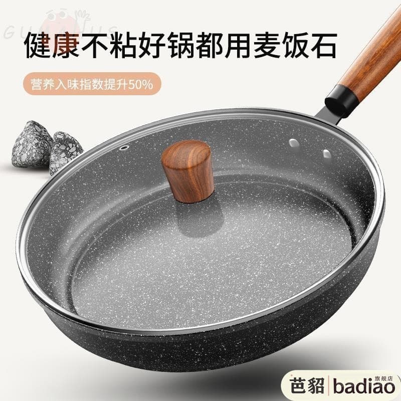 Frigideira de pedra médica de venda quente antiaderente Wok panqueca bife frigideira fogão de indução a gás panela antia