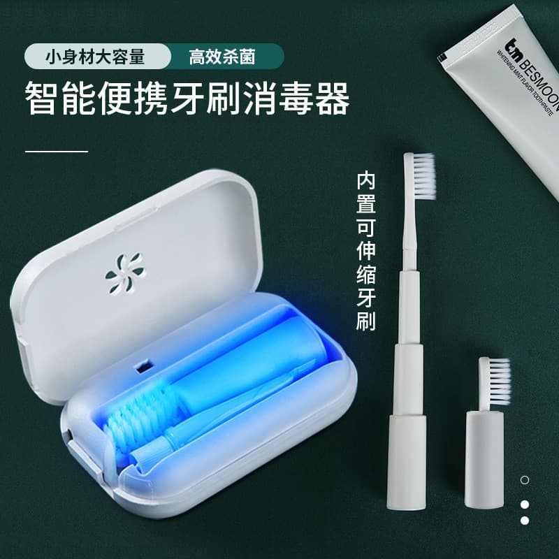 Esterilizador inteligente de escova de dentes, escova de dentes elétrica portátil com desinfecção UV, estojo retrátil re