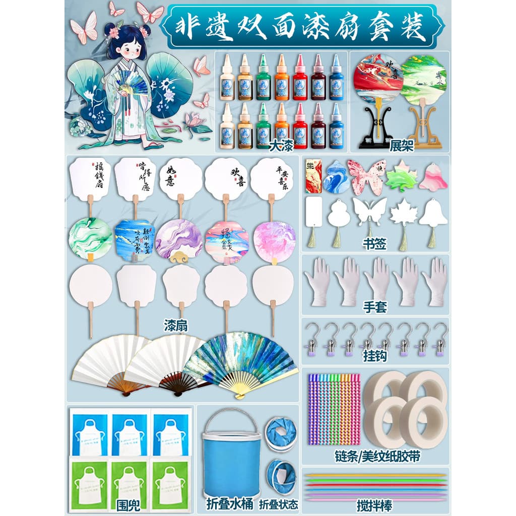 🔥 DIY Kit 🔥 Leque de Pintura Kit de Vara de Tinta VENDA QUENTE Intangible Heritage Lacquer Fan Pigmento Conjunto Espec