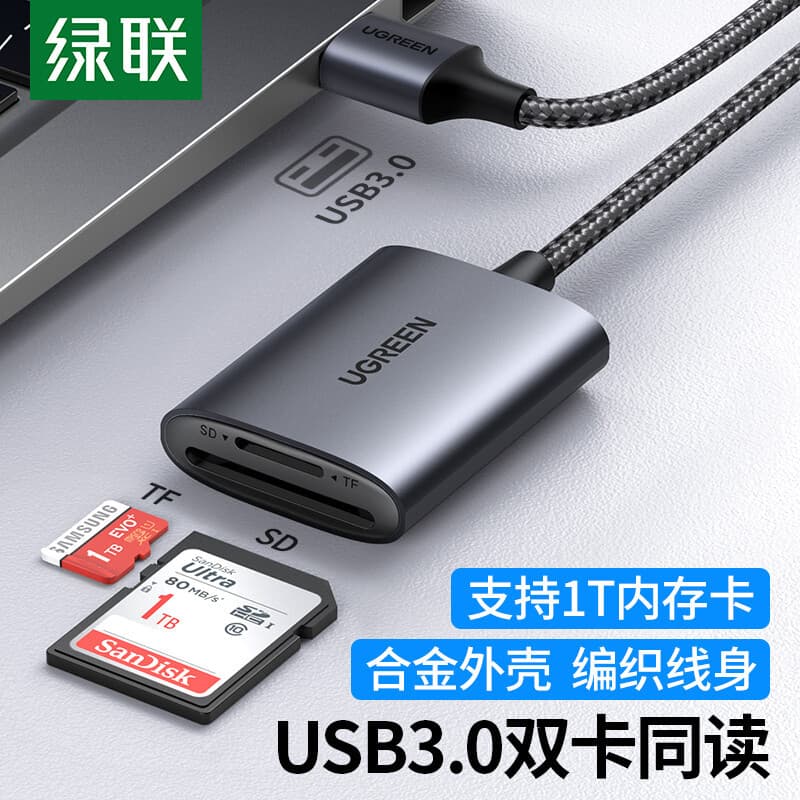 Lvlian CM401 USB3.0 Leitor de cartão Cartão SD/TF 2 em 1 Cartão duplo Suporte para leitura dupla Câmera para celular sd/