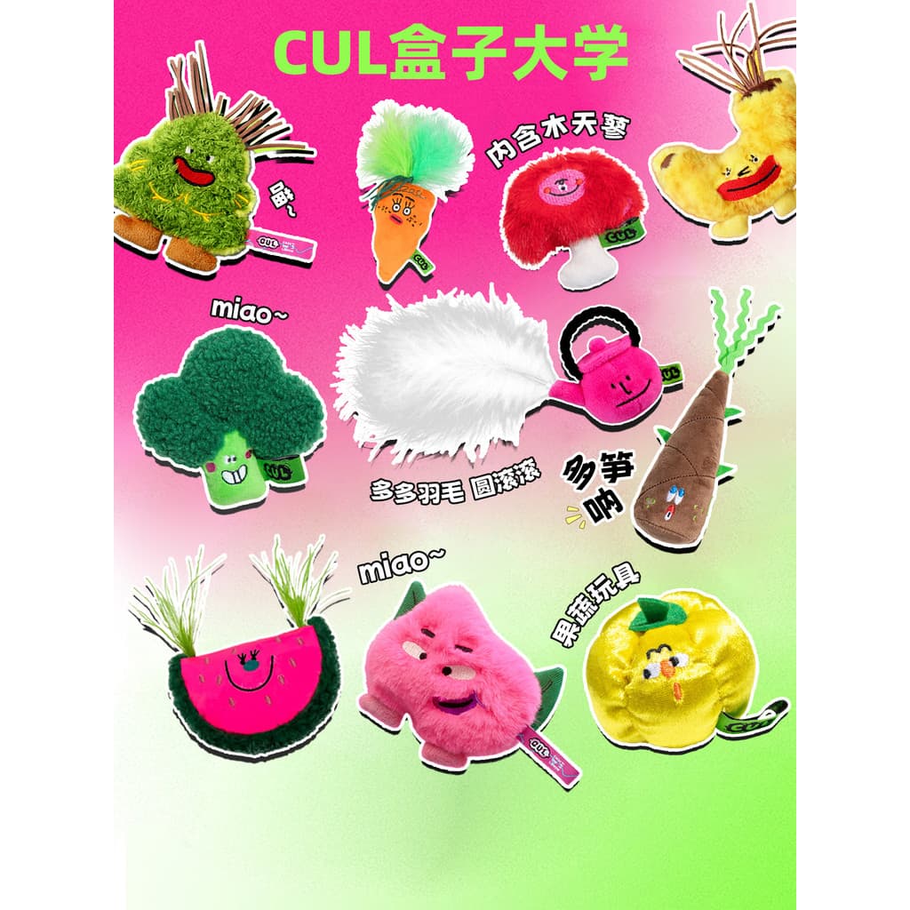 CUL gato brinquedo Catnip Molar som papel provocando gato auto-feliz pelúcia tédio aliviar brinquedo Pet gato suprimento