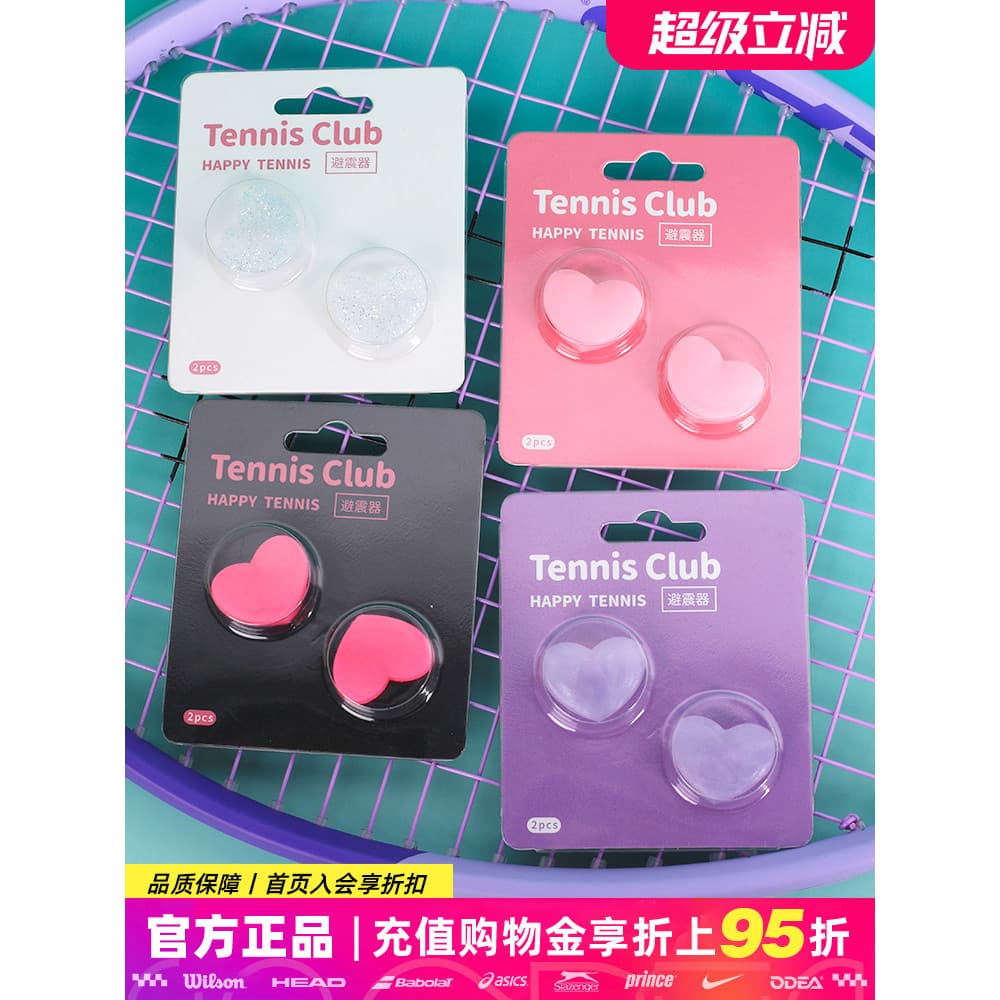 Raquete de tênis amortecedor amor dos desenhos animados rosa raquete de tênis amortecedor partículas amortecedor partícu