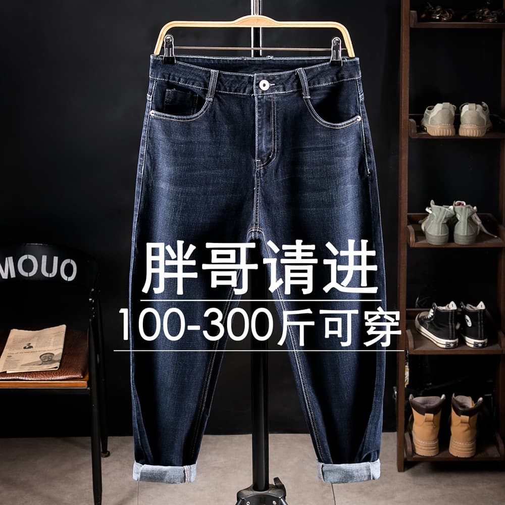 Plus size Jeans 2026 outono masculino cintura alta em linha reta solta negócios calças casuais mais gordura plus size ca