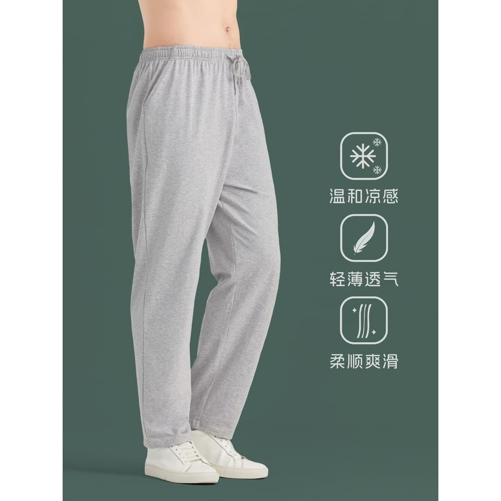 Calças masculinas modais calças ultrafinas calças casuais verão gelo seda calças esportivas finas soltas pai calças comp