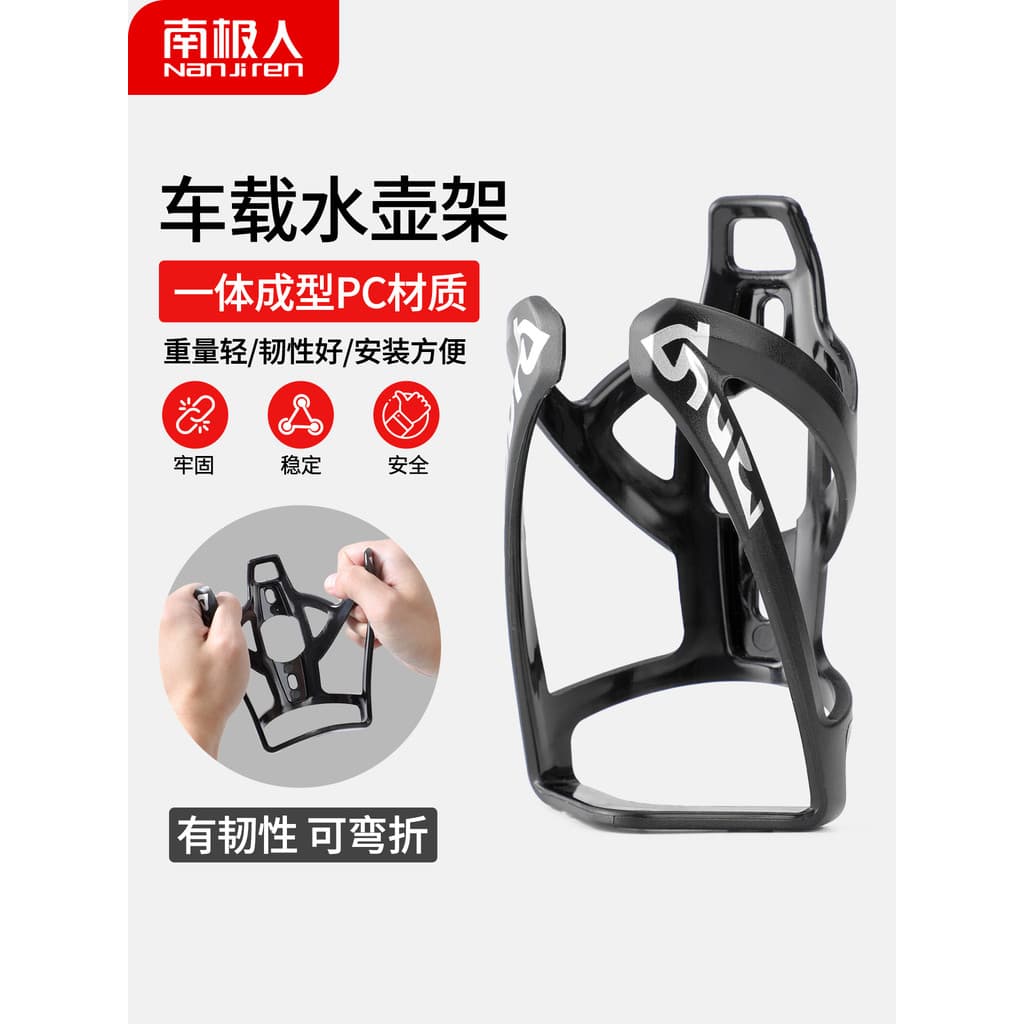 Suporte para garrafa de água de bicicleta antártica, suporte para garrafa de água de Mountain bike, acessórios para equi