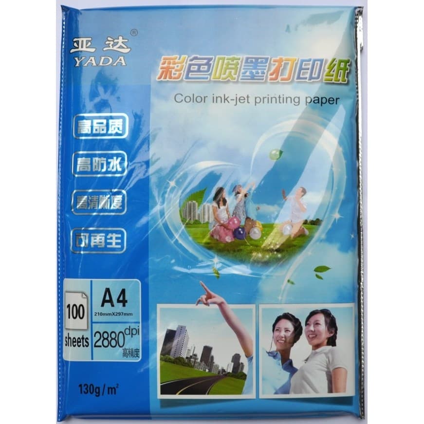 Yada 120g A4 Papel spray colorido de alto brilho Papel spray colorido brilhante fotográfico Efeito Papel de impres