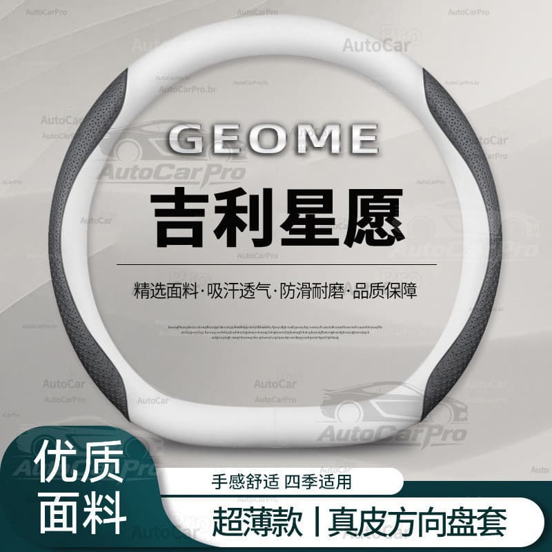 Capa de volante Geely EX2 Pro/Max, modelo fino e antiderrapante, acessório para interior de carro, adequado para todos o