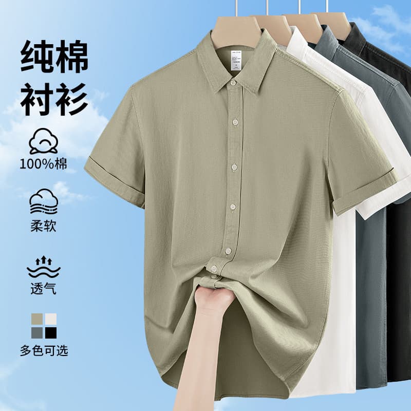Camisa 100% algodão masculina de manga curta verão High-End lapela solta interior camisa branca pura jaqueta masculina