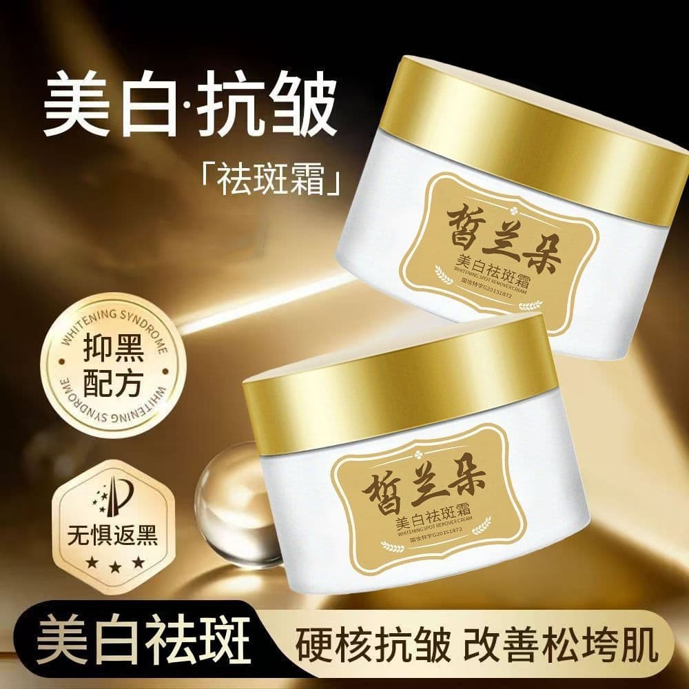 Produtos domésticos antigos Creme antirrugas clareador para remoção de sardas Ilumina a pele Hidratante Firmador Hidrata