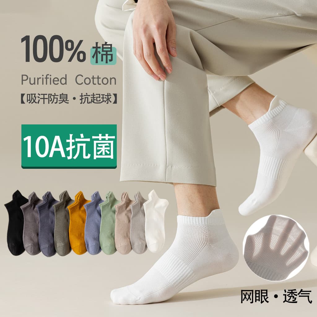2026 Novo estilo meias masculinas malha orelha elevador meias masculinas primavera meias de algodão absorvente de suor r