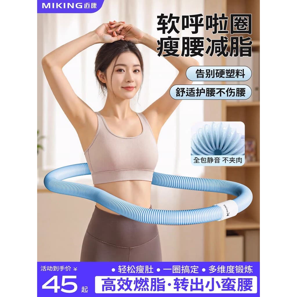 Hula Hoop Feminino Barriga-estreito Redução de Peso Redução de Peso Redução de Peso Reduzindo a Barriga Inferior Dedicad