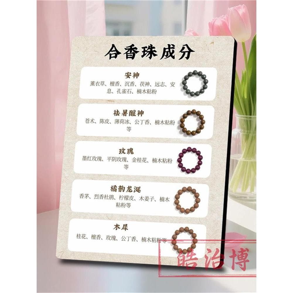 Hexiangzhu Ingredientes Fórmula Moldura para Fotos Enfeites Acalmam a Mente Aliviar o Calor e Outros Incensos Tao Livros