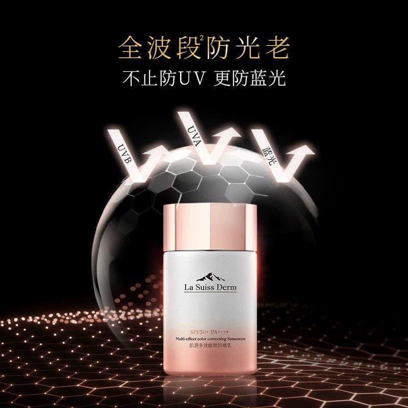 Novo produto Ruizhi Skin Source Multi-Efeito Reparador Pó Escudo Protetor Solar FPS50 + PA++++ Creme Protetor Solar Ilum