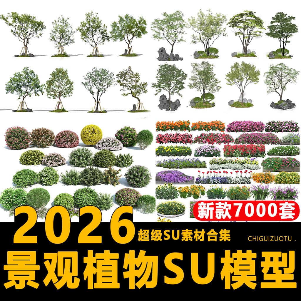 Jardim paisagem plantas mandril Slub flores grama flores árvores modelagem árvores pinho correspondência esboço mestre S