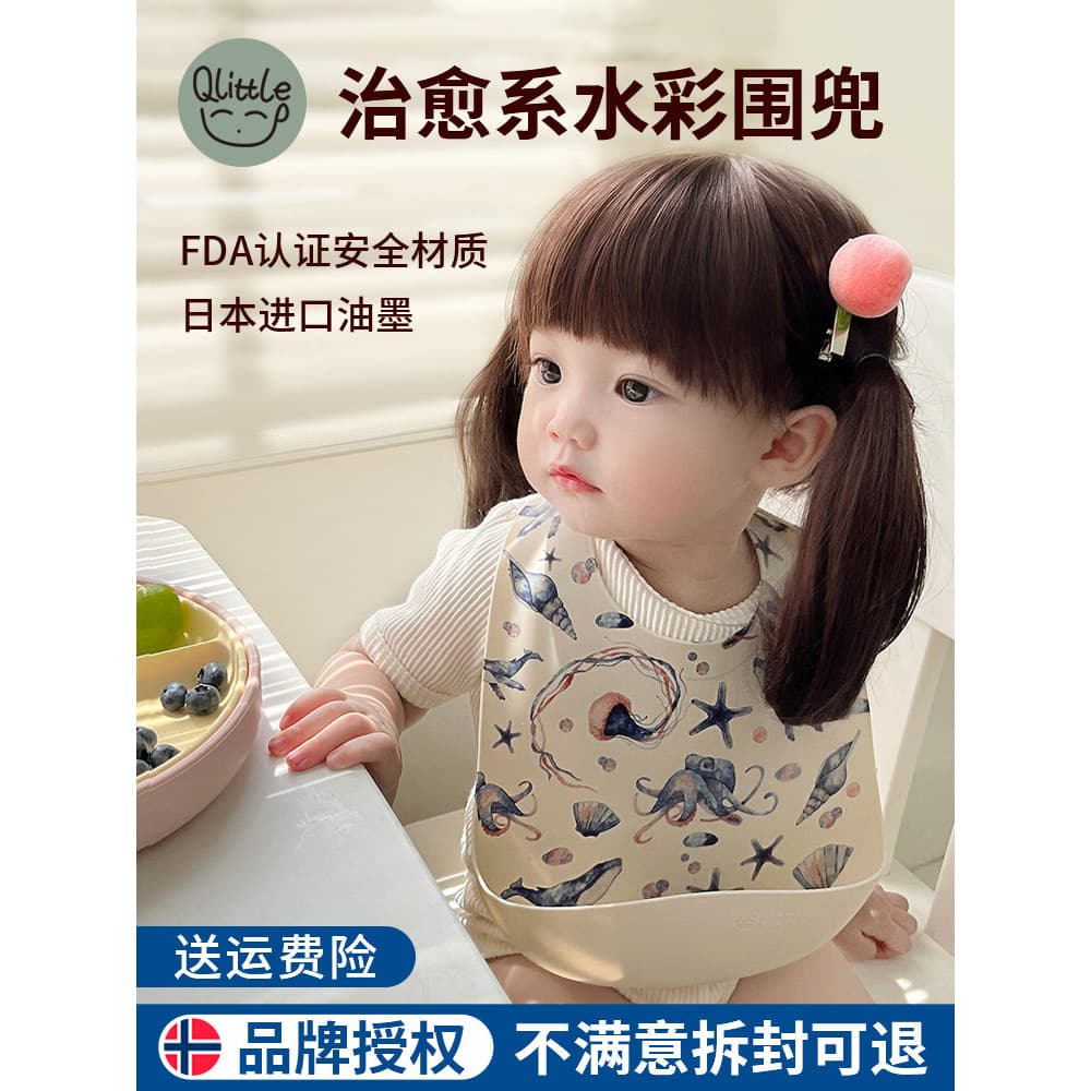 Babador de Silicone Qlittle britânico bebê crianças comendo Super macio à prova d'água babador bebê crianças alimentação