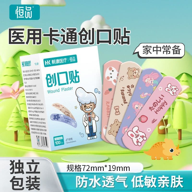 ❤❤ [Hengpin] Band-Aid Médico À Prova D 'Água Respirável Crianças Bonito Transparente Adesivo Hemostático Casa Em Pé Femi