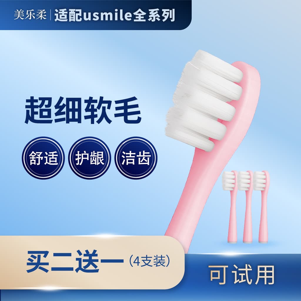 Merlot Soft Adaptar-se ao Smile Plus usmile Cabeça de escova de dentes elétrica Substituição de cabeça de escova de cerd