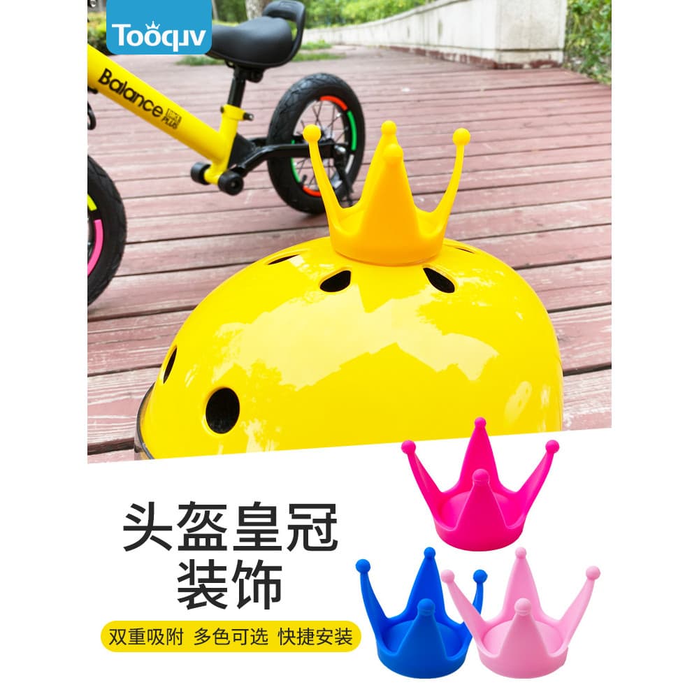 Bonito criativo capacete de bicicleta coroa brinquedo equilíbrio capacete acessórios Mountain bike ventosa coroa decoraç