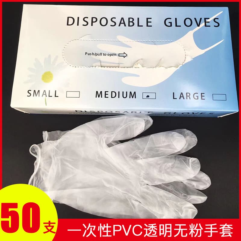 Luvas de proteção descartáveis para salão de beleza, látex dedicado, antiderrapante, transparente, pvc, caixa de borrach