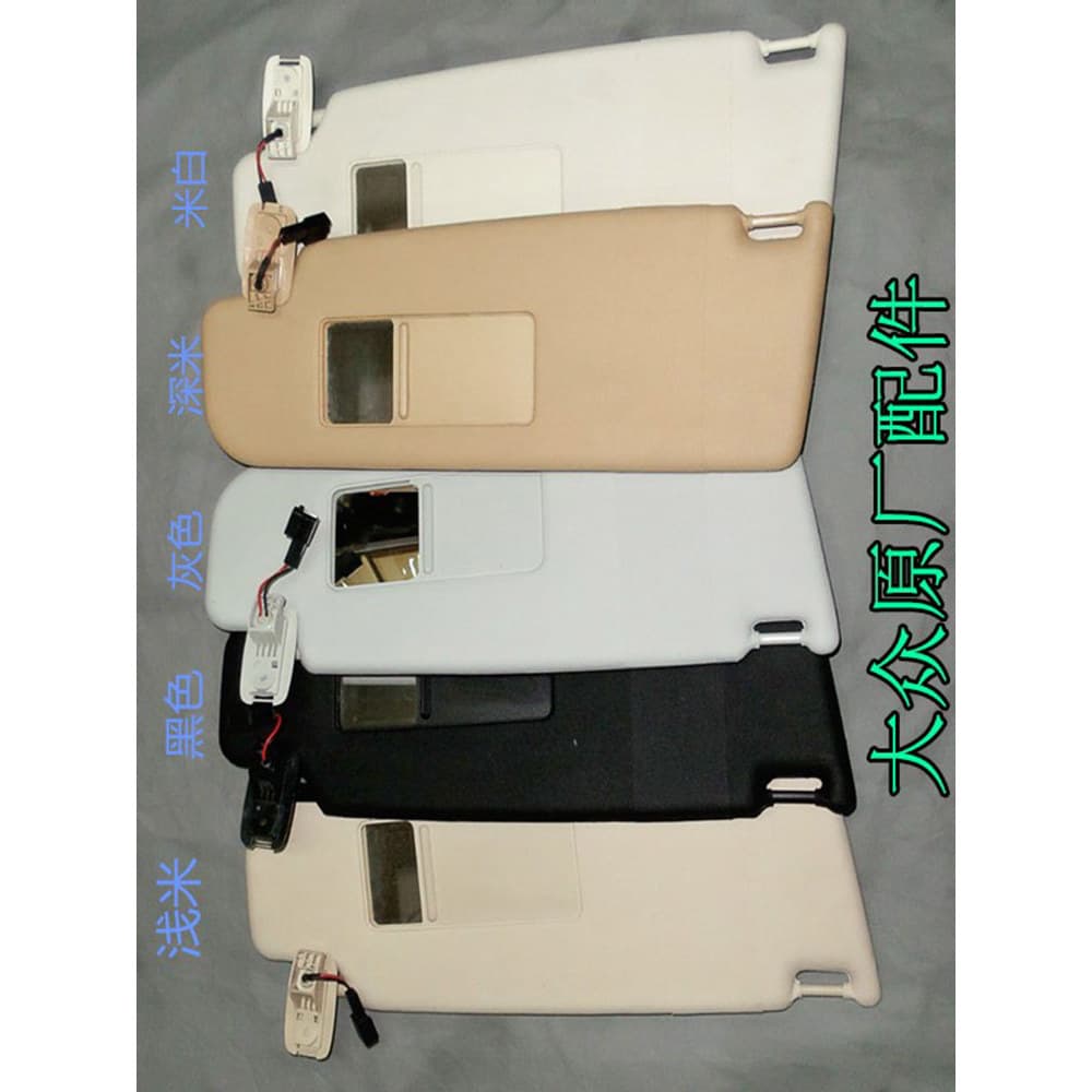 Adequado para 08 Sagitar Magitar Golf 6 viseira solar Volkswagen CC espelho de maquiagem protetor solar carro viseira so