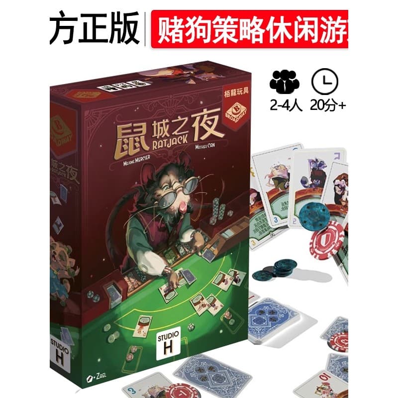 Genuíno rato cidade noite jogo de tabuleiro cartão Casual Multiplayer festa feliz jogo de tabuleiro brinquedos educativo