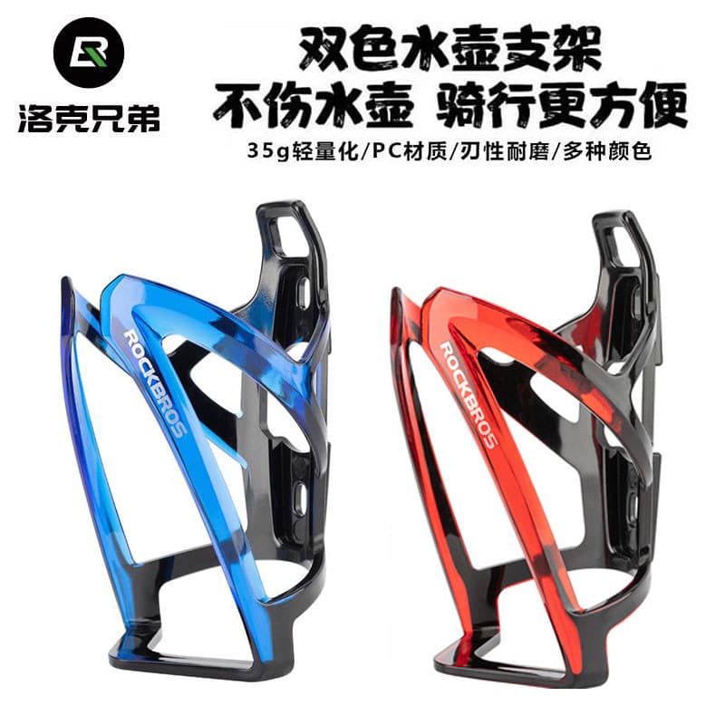 Merida Universal Mountain bike suporte de copo água colorido bicicleta estrada Rock garrafa água gaiola ciclismo suporte