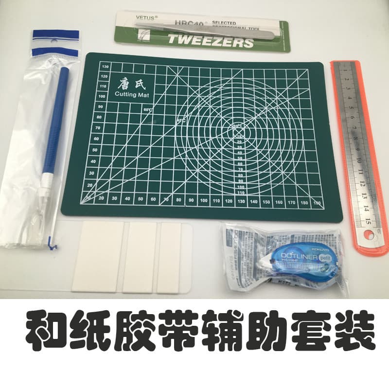 Conjunto auxiliar de fita de papel de lavagem A5 placa de apoio de corte Base branca cola utilitária faca ponto cola esc