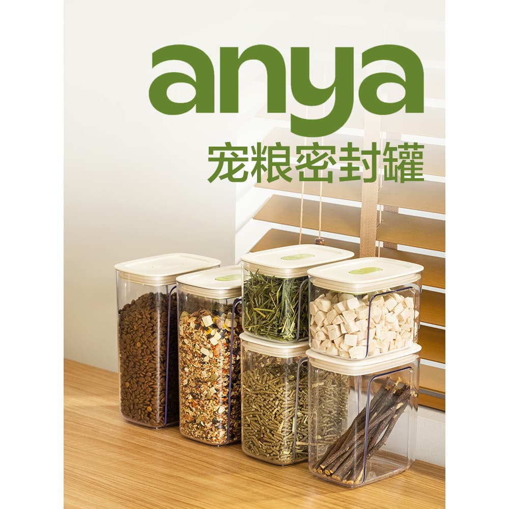 Anya tanque de armazenamento de alimentos tipo Push caixa de armazenamento gato cão coelho Mouse Pet armazenamento lanch