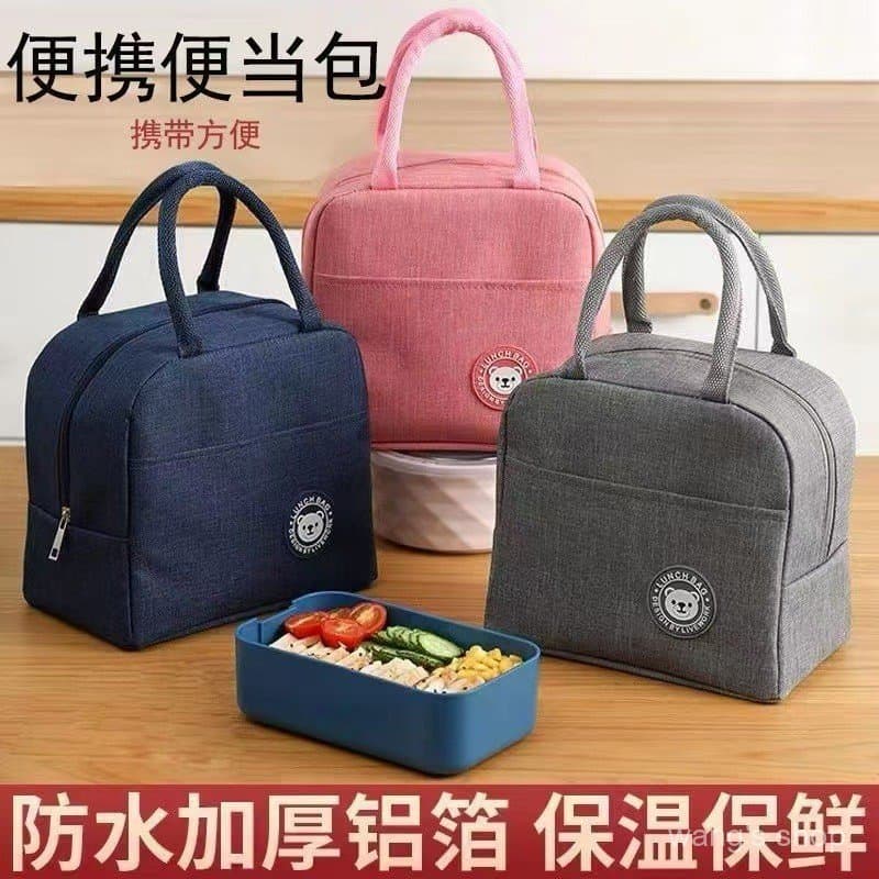 Bolsa para almoço, bolsa térmica catiônica, bolsa isolada de tecido Oxford, bolsa de mão impermeável com folha de alumín