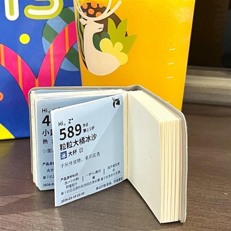 Livro de coleção de etiquetas de chá de leite Ruixing Adesivo de café Livro filatélico Mini portátil portátil Livro de f