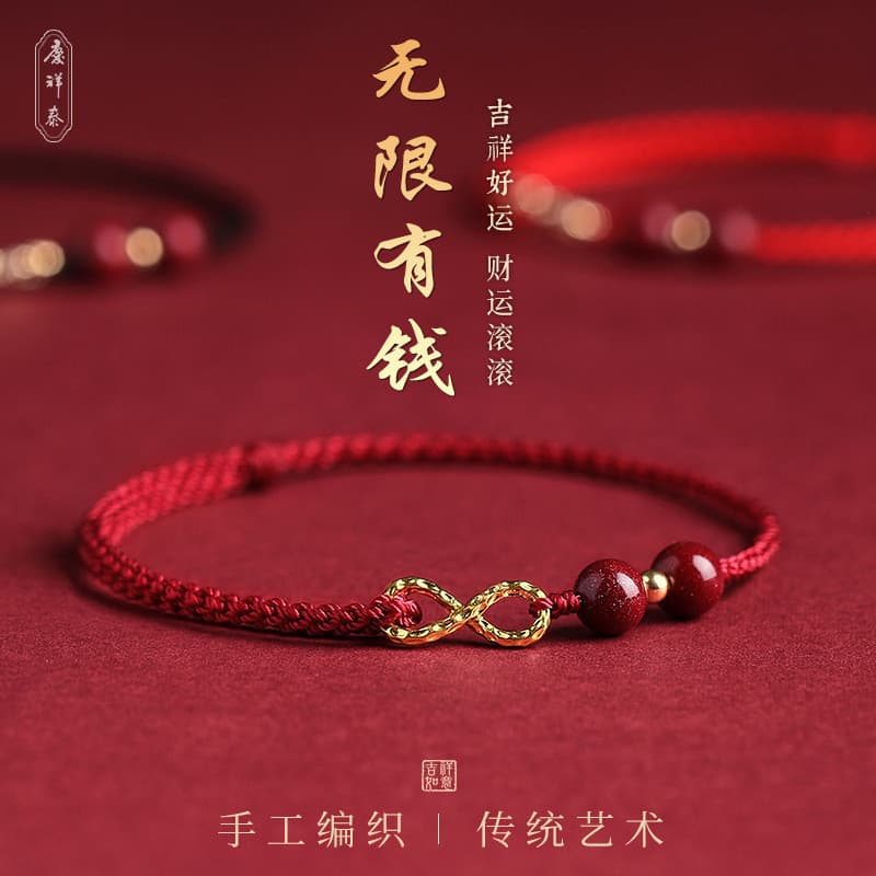 Pulseira de Corda Vermelha do Zodíaco com Cinnabar Natural para Riqueza Infinita, Tornozeleira Tecida à Mão 8UPK