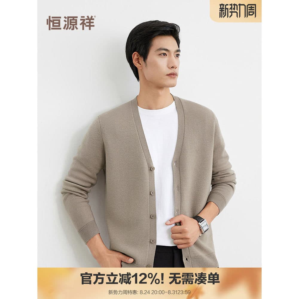 [Giro de precisão] Suéter Hengyuanxiang masculino 2026 inverno novo estilo Casual lã pura suéter cardigã de malha grossa