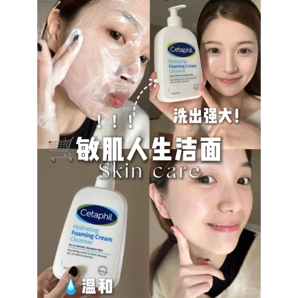 Staff Blue Friends Espuma De limpeza suave 2 em 1 Limpador Facial calmante e não irritante
