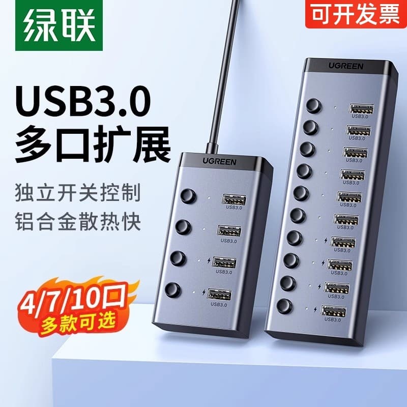 Hub extensor multiportas usb Green Link com expansão de plugue de conversão para Laptop de energia 10/7 portas