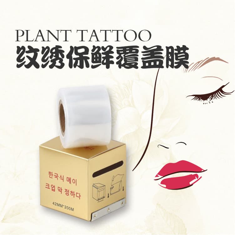 Filme de cobertura semipermanente coreano tatuagem bordado envoltório de plástico tatuagem sobrancelha flutuante lábio t