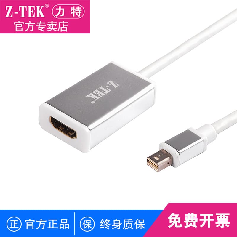 Z-TEK Lite Active Mini DP para HDMI DP para HDMI Cabo adaptador de exibição multitela ZE639